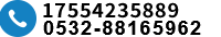 服務(wù)熱線(xiàn)